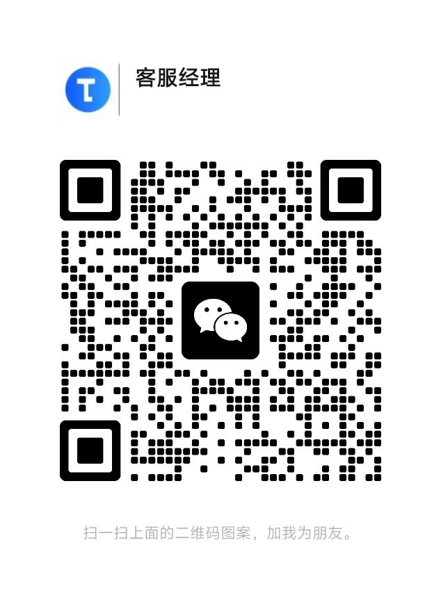 OGM技术服务联系